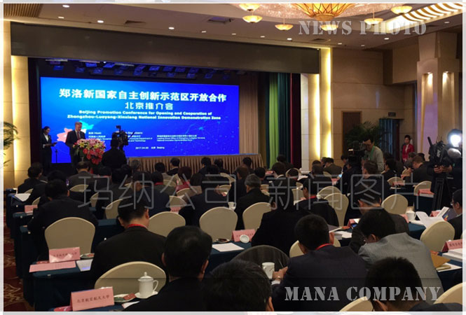 會議現(xiàn)場 會議現(xiàn)場