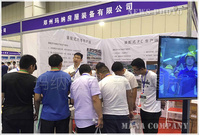 瑪納鄭州綠色建筑展會 瑪納鄭州綠色建筑展會