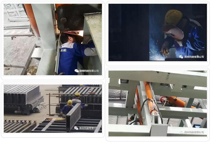 瑪納售后安裝服務 瑪納售后安裝服務