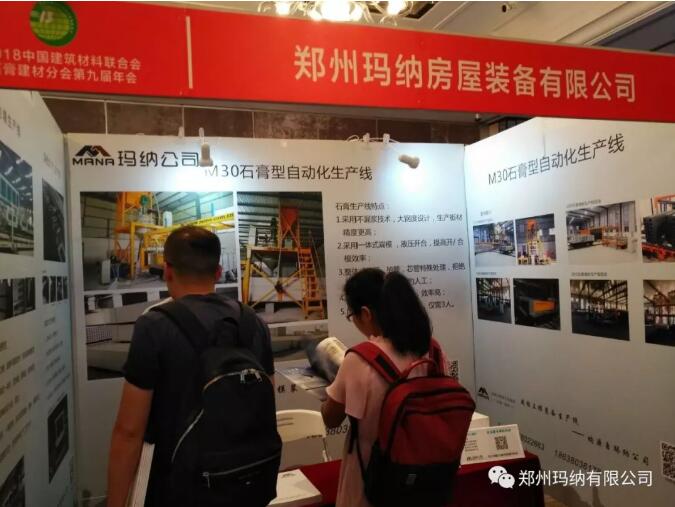 ���{����ʯ��չ��