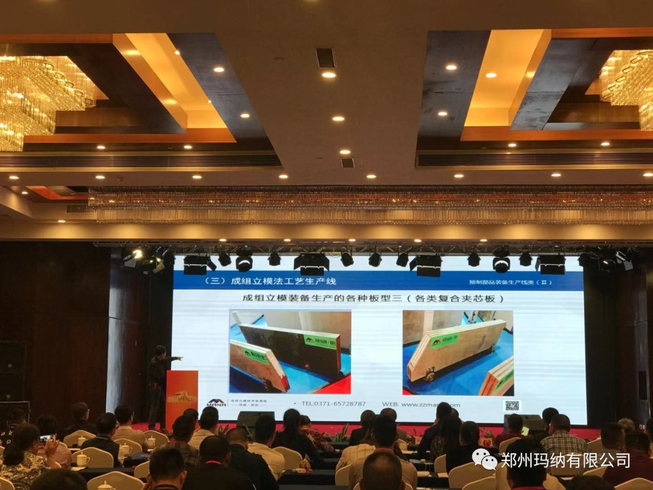 立模墻板生產(chǎn)線技術(shù) 立模墻板生產(chǎn)線技術(shù)