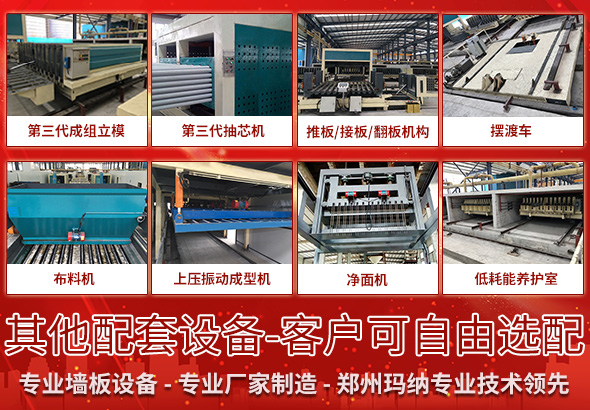 核心設備 核心設備