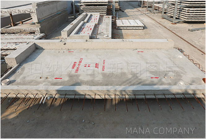 預制構(gòu)件陽臺板