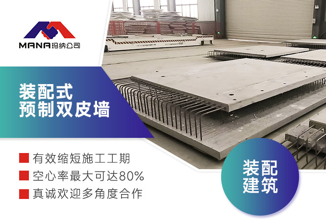 雙皮墻自動化生產(chǎn)線 雙皮墻自動化生產(chǎn)線